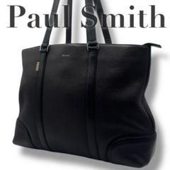 極美品✨ Paul Smith ポールスミス レザー ビジネス　トートバッグ 黒