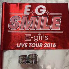 e-girls E-GIRLS フラッグ フラック 銀テープ 銀テ