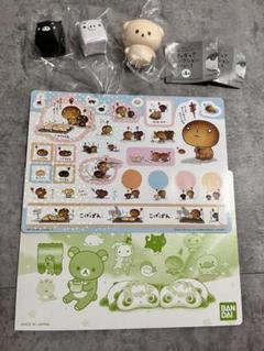 2025年最新】san-x こげぱんの人気アイテム - メルカリ
