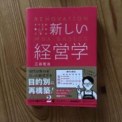 国内MBA 教材セット 4冊 Amazon.co.jp: 匠刀房(Takumitoubou) 居合刀 居合練習刀 ZS-103