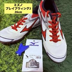 《未使用品》Mizuno ブレイブ ウィング3 陸上スパイク ミズノ