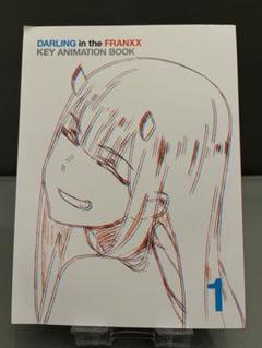 derling in the franxx animation book 1