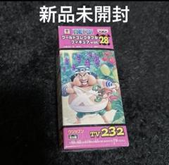 【新品未開封】ONE PIECE vol.28 フィギュア ワーコレ ウソップンのサムネイル