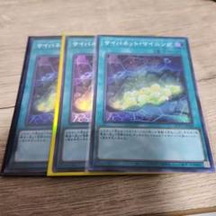 遊戯王　サイバネット・マイニング　60枚　スーパー　まとめ売り Amazon.co.jp: 遊戯王 / サイバネット・マイニング（ウルトラ