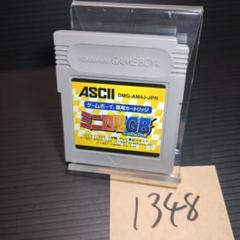 【動作確認済】ミニ四駆GB　ゲームボーイソフト