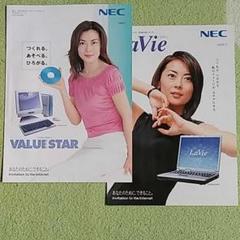 中山美穂  等身大 パネル nec 店頭宣伝用 NEC VALUESTAR パンフレット 中山美穂 - メルカリ