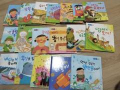 一冊700円「韓国語 絵本 セット 多数」