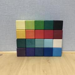 グリムス社　にじのキューブ　20個(20色)セット