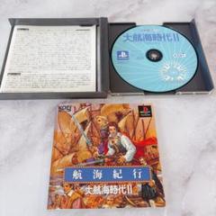 ☘️【無料匿名配送】大航海時代II (2) PlayStation　プレステ１
