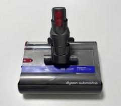 新品・未使用・純正　　ダイソン　ウェットローラーヘッド　単品 Dyson ダイソン 純正 ソフトローラークリーンヘッド V10 V11