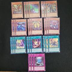 メルカリ便　デイガツラトゥストラ　デッキパーツ　38枚 メルカリ便 デイガツラトゥストラ デッキパーツ 38枚（激安通販