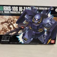 HGUC新品5個 アッシマー ガザC ハイザック連邦カラー ハイザック マラサイ Amazon | BANDAI SPIRITS(バンダイ スピリッツ) HGUC 1/144
