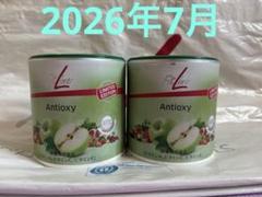 ドイツPM fitline アップルアンチオキシ 美女パウダー1缶 PM fitline アンチオキシ 美女パウダー 1缶 - メルカリ