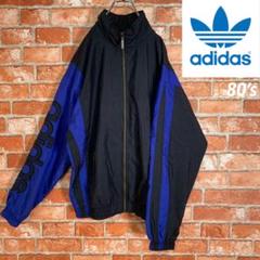 【美品 80s】アディダス 袖ロゴ バイカラーナイロンジャケット