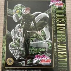 ジョジョ ジグソーパズル 300ピース 花京院典明 ハイエロファントグリーン ジョジョ ジグソーパズル 300ピース 花京院典明 ハイエロ