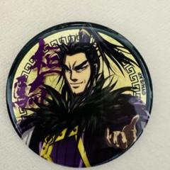 桓騎　缶バッジ　金屏風ver