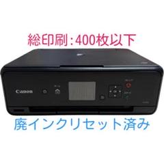 印刷枚数151枚　純正インクCanon　プリンター　TS5030 印刷枚数151枚 純正インクCanon プリンター TS5030