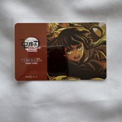 鬼滅の刃 お楽しみくじ 無限城編 ポイントカード 無一郎