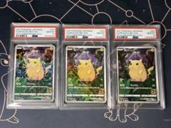 【PSA10】スリープ AR 2連番 psa10 スリープar 二連番 - メルカリ