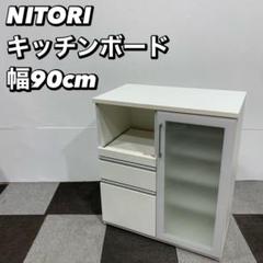 2025年最新】ポスティア ニトリの人気アイテム - メルカリ