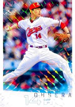 1of1 2023 Topps NPB Bowman 大瀬良大地 広島東洋カープ 1of1 2023 Topps NPB Bowman 大瀬良大地 広島東洋カープ