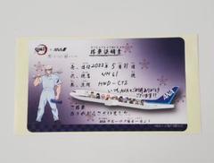 【新品】ANA羽田→ウィーン就航記念搭乗証明書&記念品レザーポーチ 2025年最新】ana 搭乗証明の人気アイテム - メルカリ