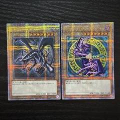 メルカリ便 ヒスコレ 真紅眼の黒竜 ブラックマジシャンガール