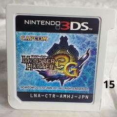 モンスターハンター3rdG】任天堂3DS【ソフトのみ】おまとめでお得