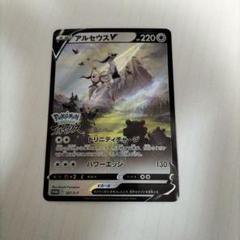 ポケモンレジェンズ アルセウス プロモ　限定アクリルスタンド付 種類豊富な品揃え ポケモンレジェンズ アルセウス プロモ 限定