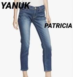 2025年最新】yanuk patricia ankleの人気アイテム - メルカリ