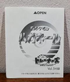 2025年最新】ポケモンカード公式マガジンの人気アイテム - メルカリ