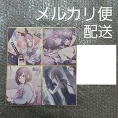 2025年最新】東雲絵名 色紙 サンリオの人気アイテム - メルカリ