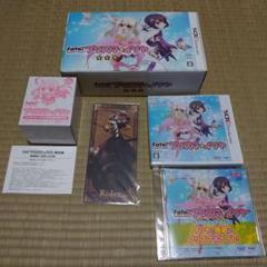 Fate/kaleid liner プリズマ☆イリヤ 限定版