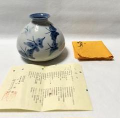 ￼美濃焼　吉川修身　古染松寿壺 美濃焼 吉川修身 古染松寿壺