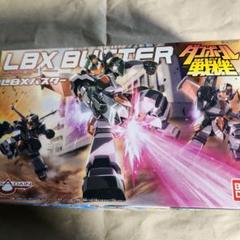 2025年最新】ダンボール戦機 ハイパーファンクション LBX