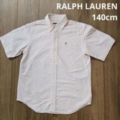 【RALPH LAUREN】半袖 シャツ ブラウス ボタンダウン ピンク
