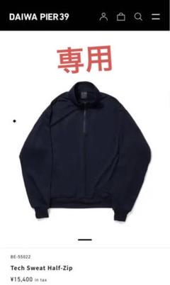 極美品】ENNOY 『LONG SLEEVE HEM RIB TEE M』 - メルカリ