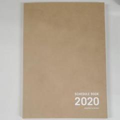 ラスト1冊⭐2020年スケジュールブック