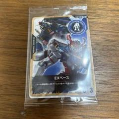 ☆ガンダムカードゲーム☆EXベース☆10枚セット☆プロモ☆未使用☆美品☆体験会☆ EXベース / プロモ|ガンダムカードゲーム |BIGWEB