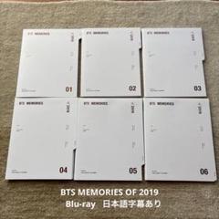 BTS MEMORIES OF 2019 Blu-ray 日本語字幕あり
