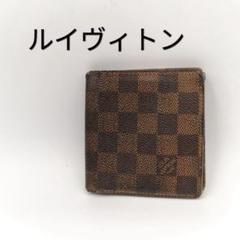 765 LOUIS VUITTON ダミエ 二つ折り財布