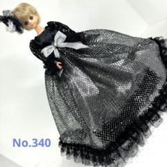 ジェニーちゃんドレス、シルバーラメ、ロング、ハンドメイド、27