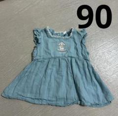 バースデイcottoli コトリ　メリーゴーランド　チュニック　ワンピース　90