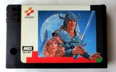 【起動確認済】MSX コナミ『魔城伝説Ⅱ ガリウスの迷宮』
