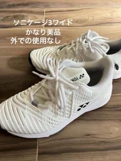 YONEX ソニケージ テニスシューズ ホワイト Amazon | [ヨネックス] テニスシューズ パワークッションソニ