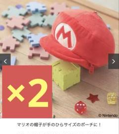 2025年最新】マリオ帽子 ポーチの人気アイテム - メルカリ
