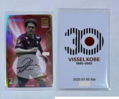 ヴィッセル神戸 30周年ロゴ オンサイトカード 酒井高徳 ヴィッセル神戸 30周年ロゴ オンサイトカード 酒井高徳 - メルカリ