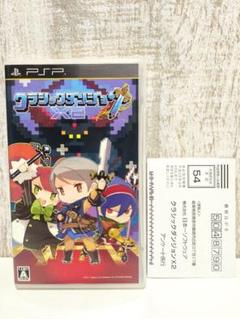 クラシックダンジョン X2 プレイステーション・ポータブル PSP ソニー