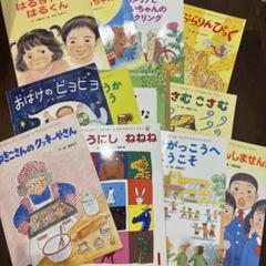 【絵本】学研おはなし絵本２０冊セット 絵本 学研 みみちゃん しかけおはなしファンファン 仕掛け絵本