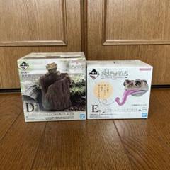 【未開封】一番くじ　爬虫類＆両生類　D賞、E賞セット